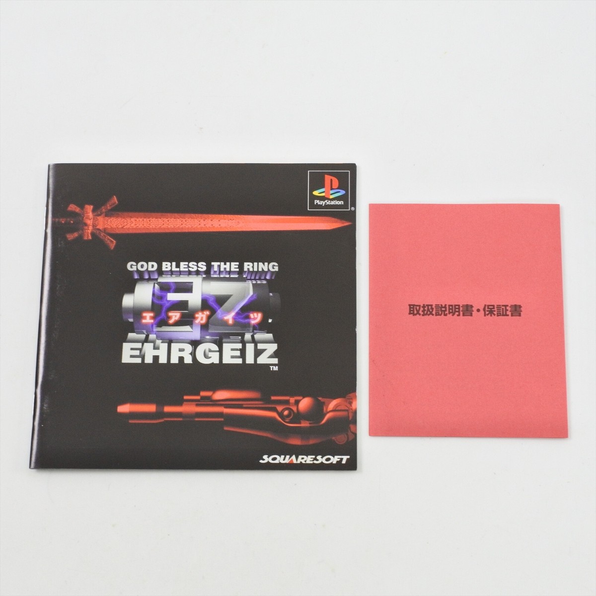 PS1 新品未開封 Rollcage Stage II 北米版 Amazon | Rollcage