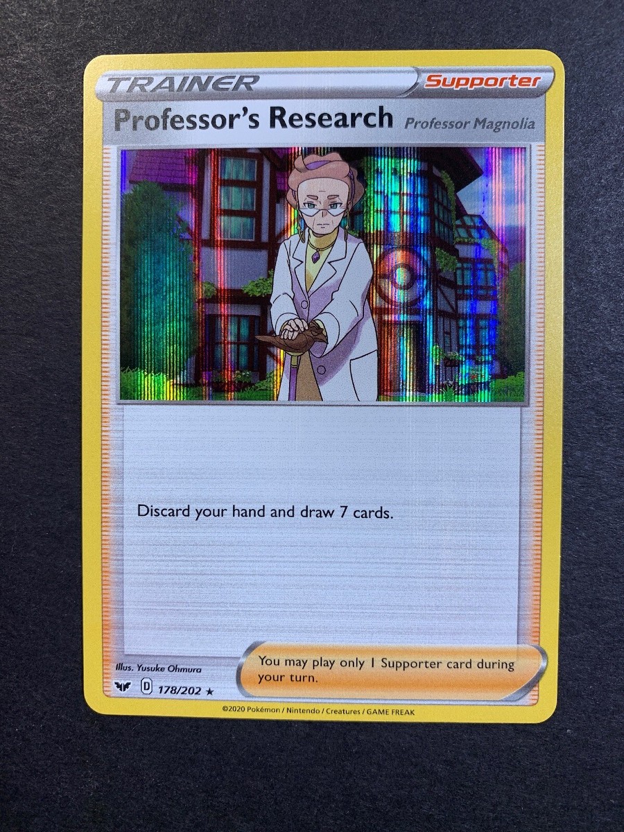 professor program 2017 スリーブ 2 2017 Pokémon Sealed Professor