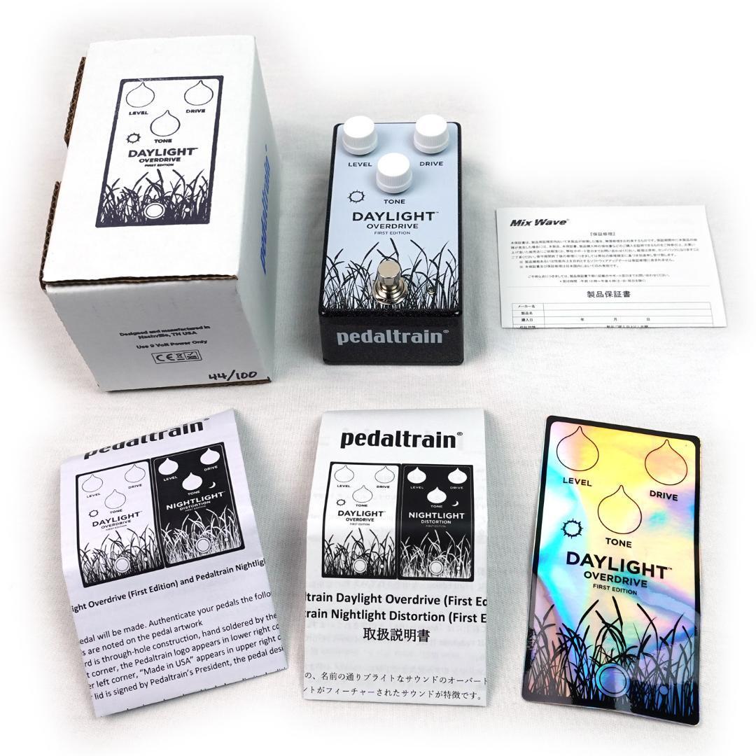 Pedaltrain Daylight First Edition 限定