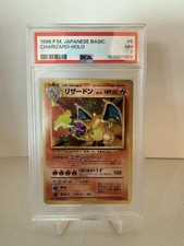 Charizard #6 Prices | Pokemon Japanese Expansion Pack | Pokemon Cards