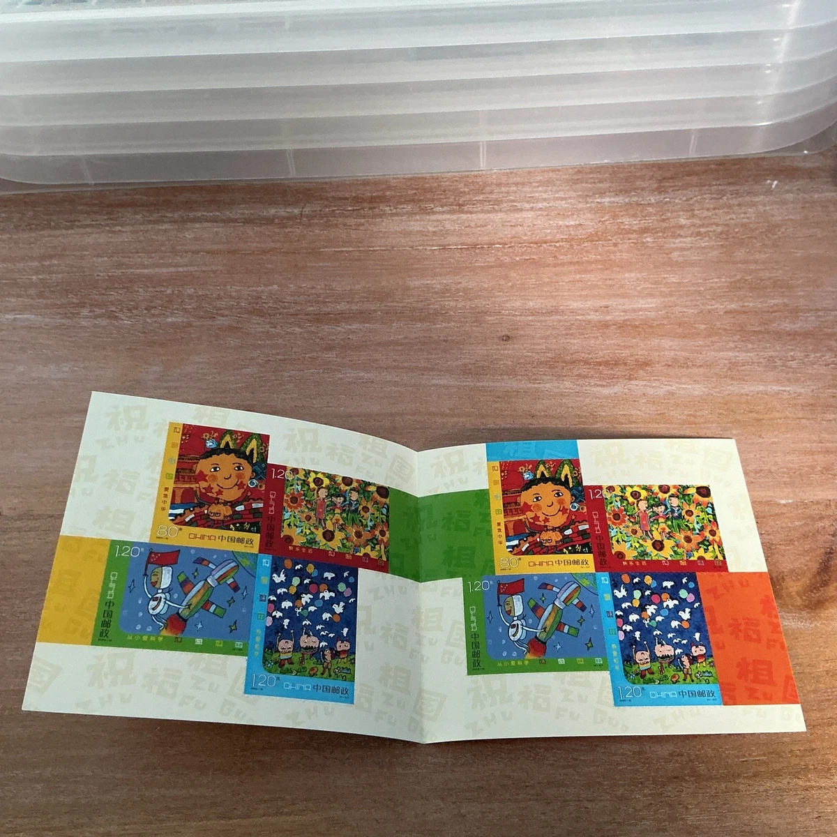 Chinese Booklet Stamps for sale | eBay