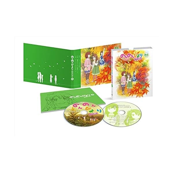 Non Non Biyori Nonstop Vol.3 First Limited Edition Blu-ray CD Artbook Ja