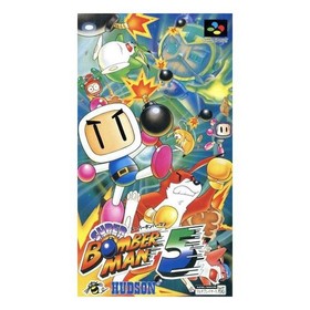 Super Bomberman 5 Famicom Used 2