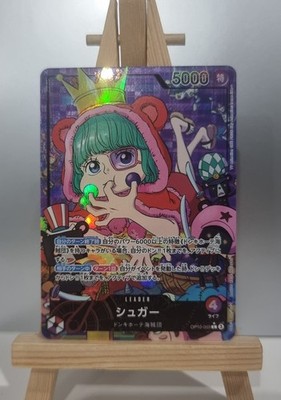 Sugar (OP10-003) (V.2) Alt Art One Piece TCG Japanese