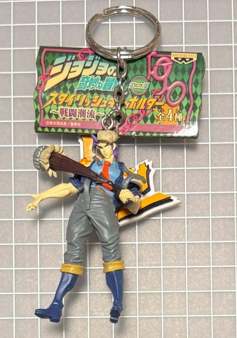 Jojo's Bizarre Adventure Part 2 Stylish Keychain Joseph Joestar | eBay