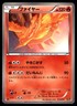 MOLTRES 014/093 1ST ED EBB EX BATTLE BOOST 2013 JAPANESE POKEMON CARD GAME MP