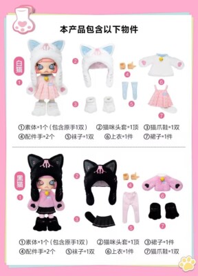 AUTHENTIC MOLLY PEEKABOO 1/8 ACTION FIGURE BLIND BOX TRENDY DOLL