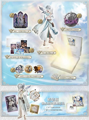 Identity V 4th Anniversary Special Edition Package Unopened with code