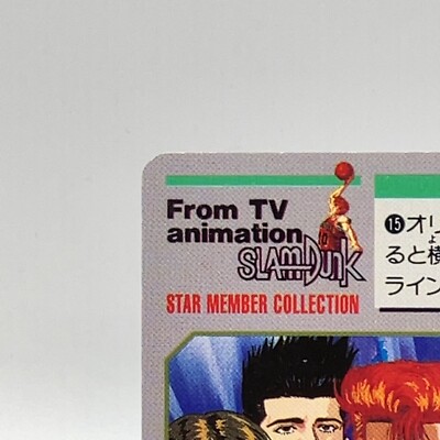 Slam Dunk Shinichi Maki TCG Vintage Card Shonen Jump Amada