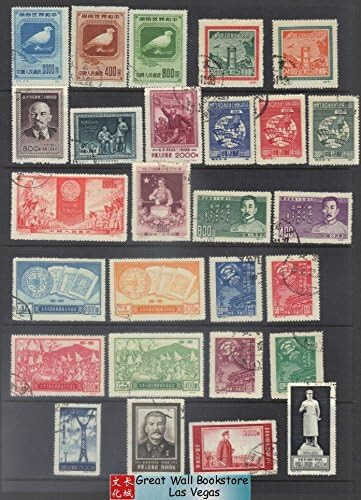 China Briefmarken -中国邮票- 1949, 1950, 1951, 1954, C1, C3, C5, C7, C11, C12, etc-CTO-10套 - Bild 1 von 1