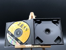 Sangokushi V (Sega Saturn,1996) from japan