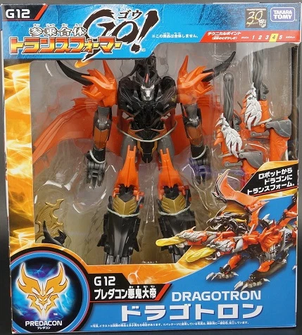 G-12 Dragotron | Transformers Go! Takara Tomy Japanese - Image 3 of 3