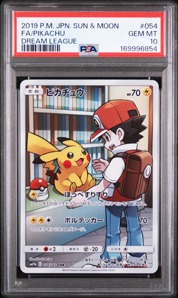 25+ Pikachu Pokémon TCG Professional Sports Authenticator (PSA