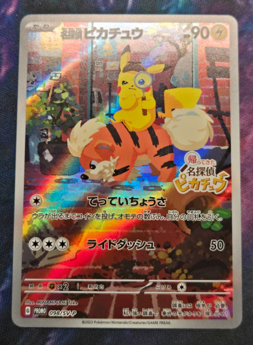 Detective Pikachu 2023 Japanese SV-P Promo #098/SV-P Detective