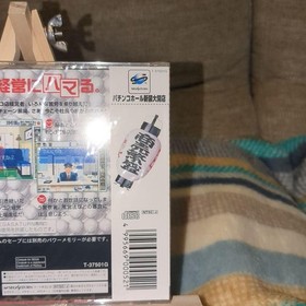 [New and unopened] Sega Saturn Pachinko Hall Newly opened