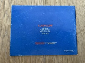 MEGA MAN 2 - MEGAMAN 2 + NOTICE (NINTENDO NES - EEC/FRA/FAH - PAL ORIGINAL)