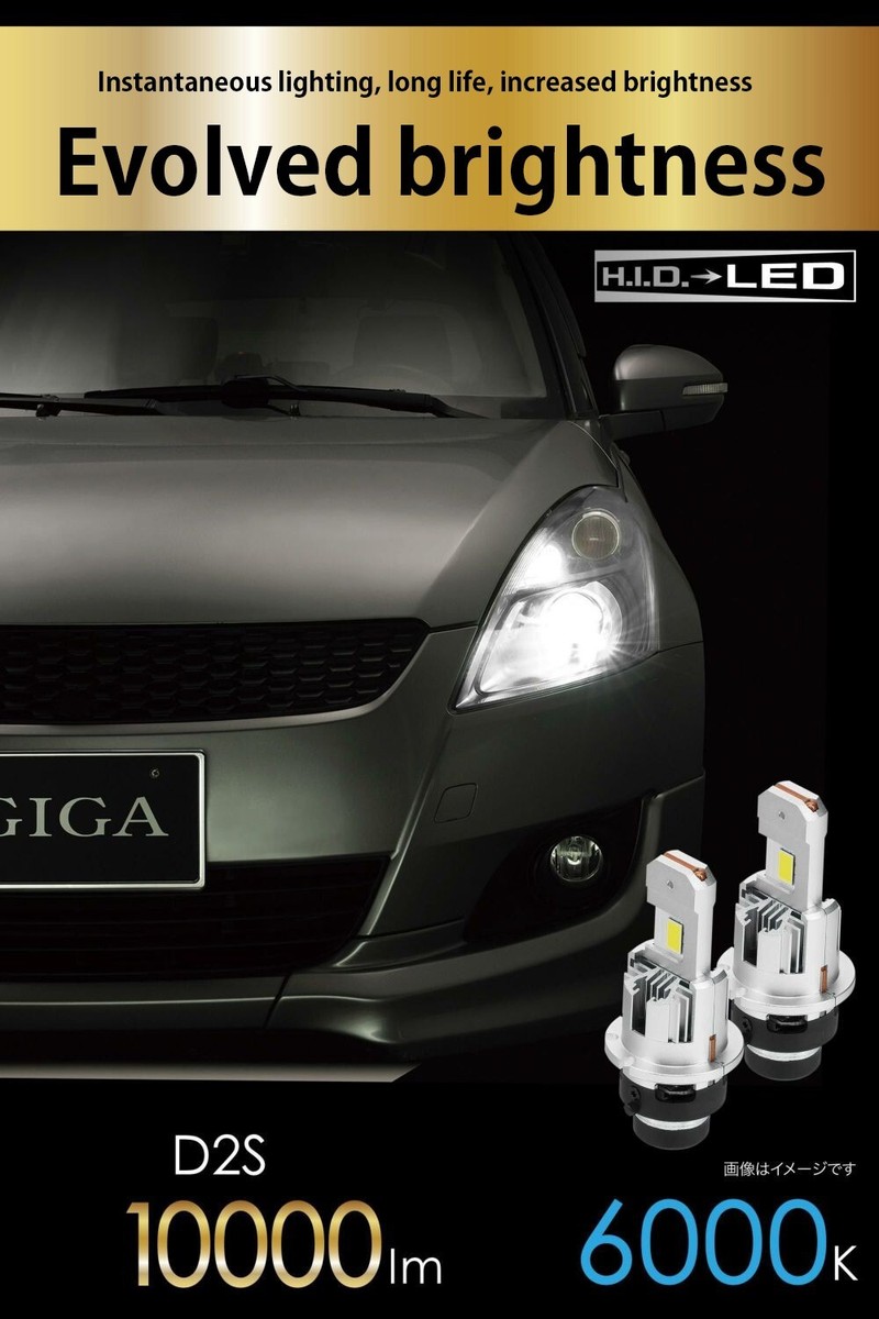 CARMATE BW903 LED Headlights Bulb D2S 6000K 10000lm Replacement of