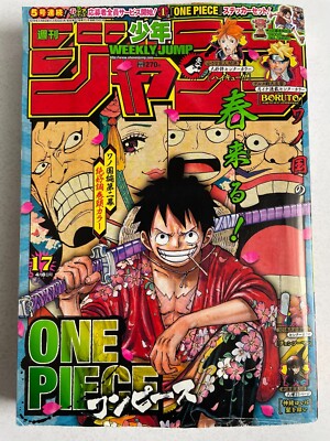 Weekly Shonen Jump 2019 No.17 ONE PIECE Front Cover Magazine Manga