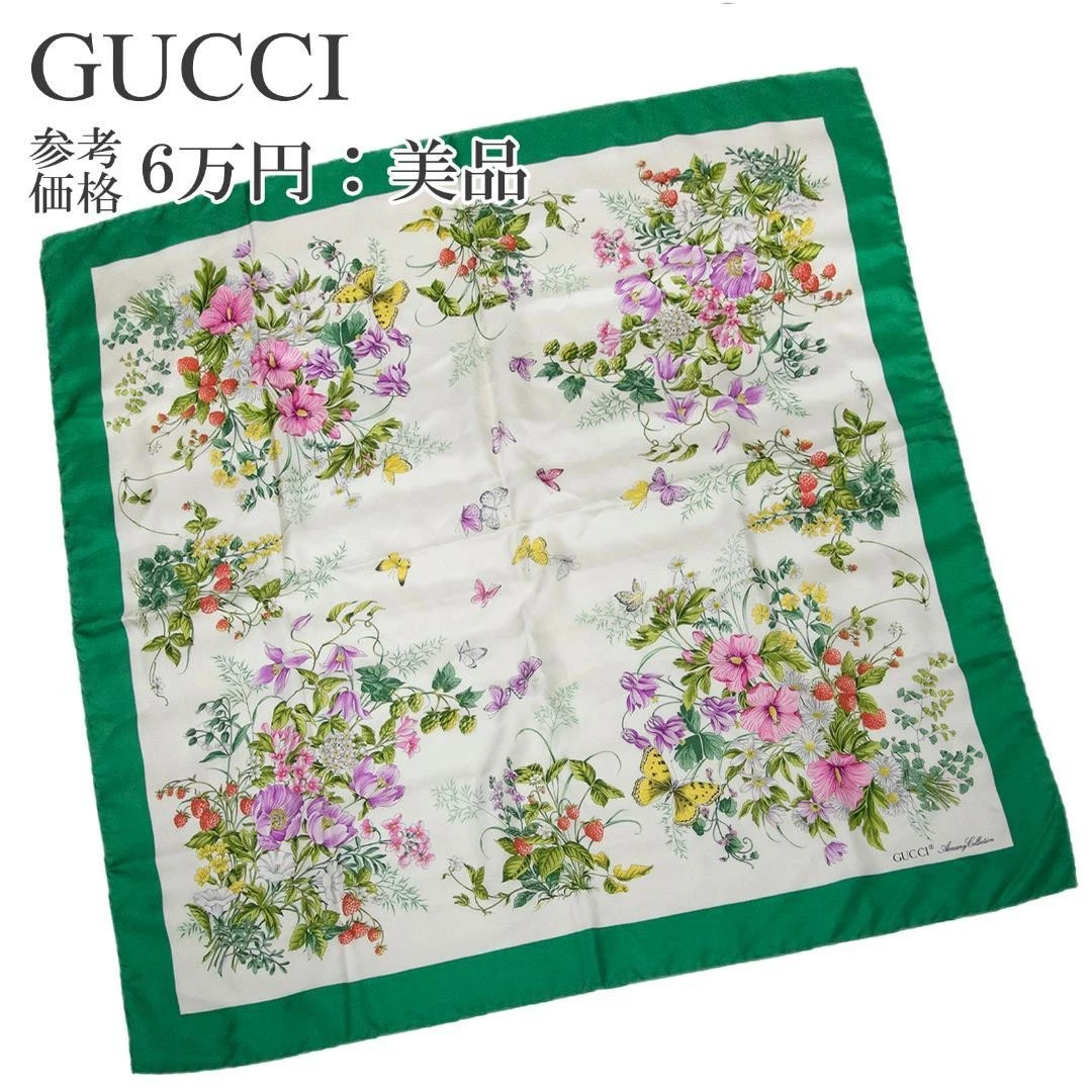 Gucci grande écharpe femme blanc jaune vert rouge fleur papillon logo occasion