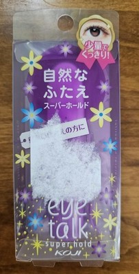 [KOJI] Eye Talk SUPER HOLD Natural Double Eyelid Glue 6ml   US Seller