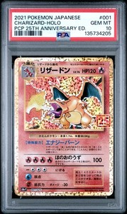 25th Anniversary Charizard Psa 10 | eBay