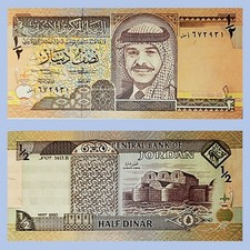 JORDAN Central Bank 1/2 Dinar 1993 P-23b Uncirculated Banknote UNC Serie 672931