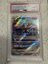 Darkrai VSTAR #228 Prices | Pokemon Japanese VSTAR Universe