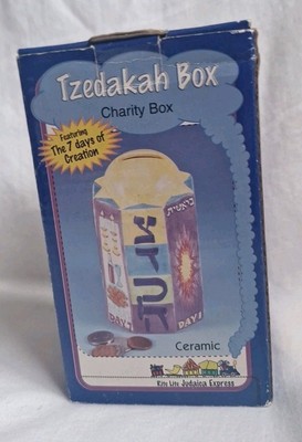 Rite Lite Judaica Express Tzedakah Box Charity Box The 7 Days Of Creation 2001