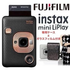 Polaroid Fujifilm Instax Mini Lipplay Body Case Set Limited Edition Rare Camera