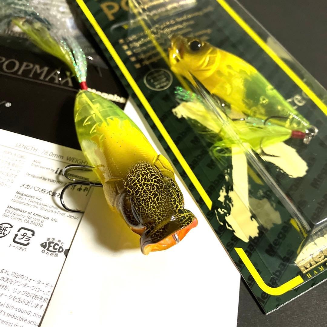 KEEP CAST 2018 POP MAX POPX Limited Production Set - Image 3