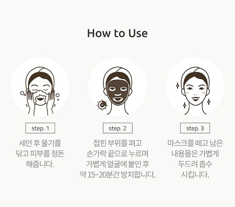 EUNYUL COLLAGEN Natural Moisture Face Mask Pack 50 Sheets Korean Facial SkinCare - Image 3 of 4