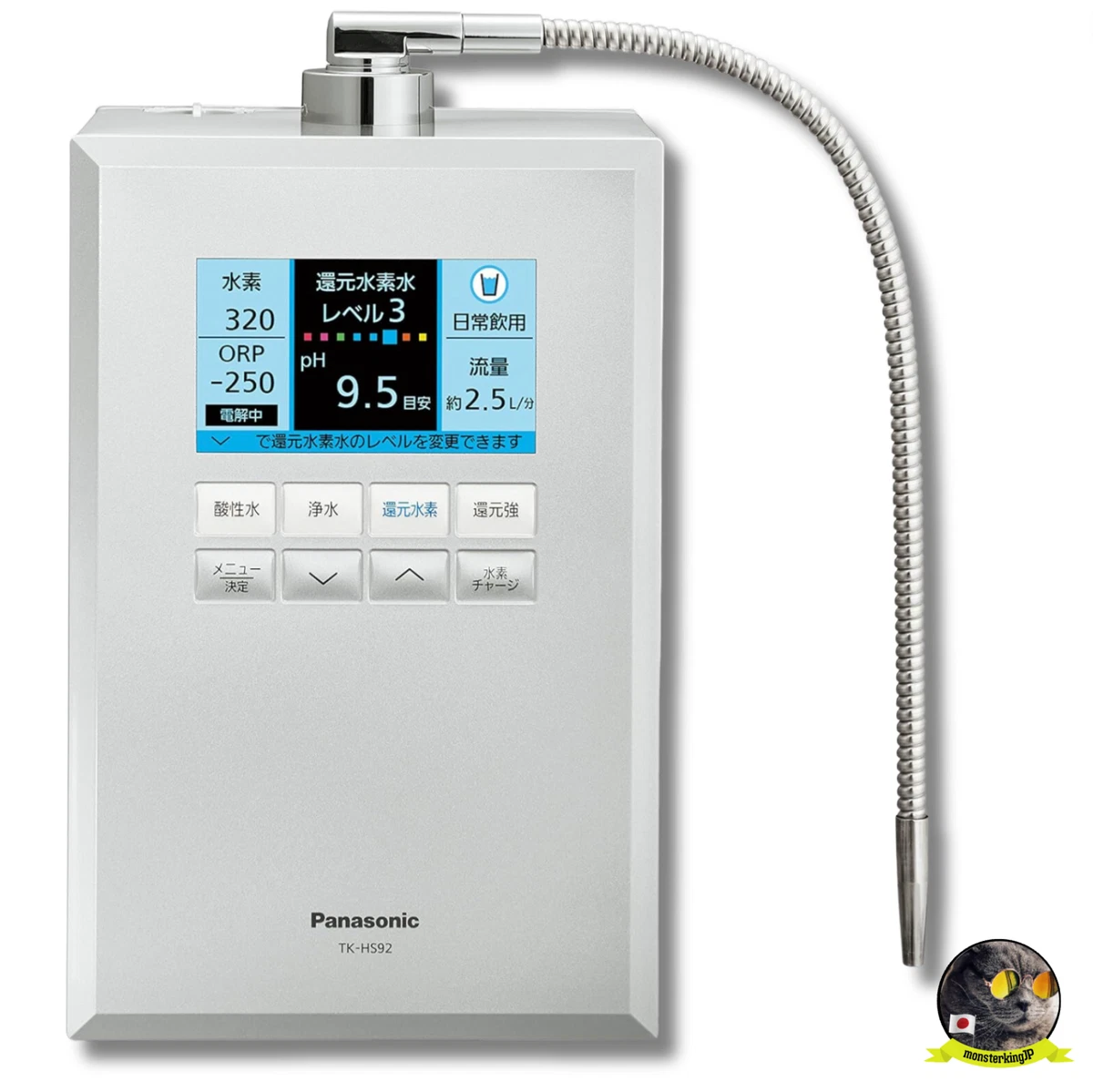 Panasonic Silver Water Purification for sale | eBay
