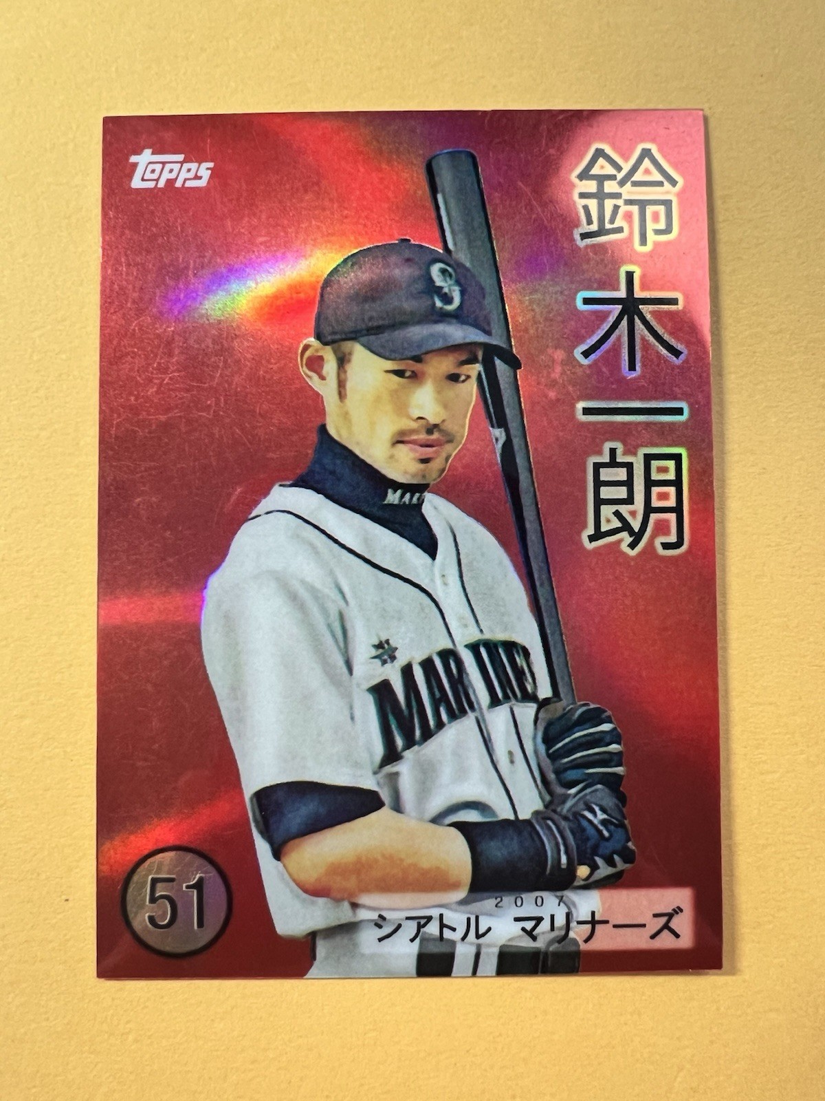 2008 Topps Chrome Ichiro Suzuki  Trading Card History Refractor /400 Rare
