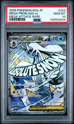 Mega Froslass ex 224/193 PSA 10 - M2a MEGA Dream ex Japanese 2025