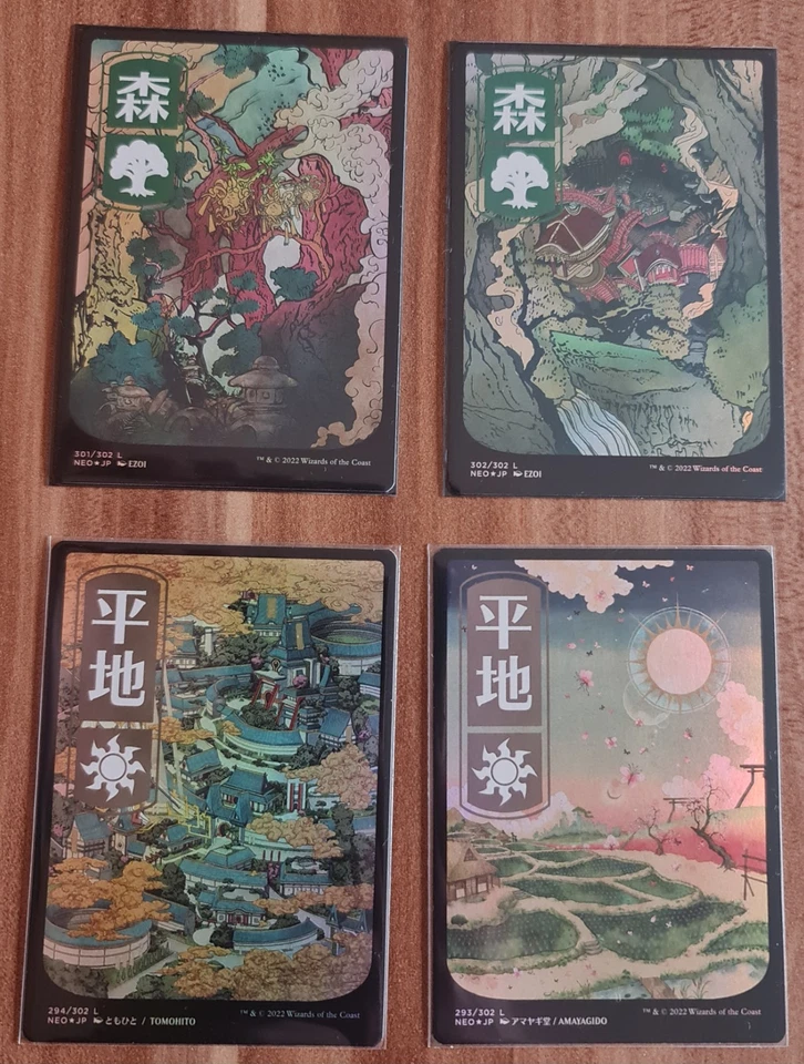 MTG 10x Ukiyo-e Lands Full Art  - ENG - Foil- NM - Kamigawa Neon Dynasty! - Bild 3 von 4