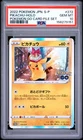 2022 POKEMON JAPANESE S PROMO POKEMON GO CARD FILE SET #272 PIKACHU-HOLO PSA 10