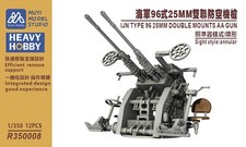 HEAVY HOBBY 1/350 IJN TYPE 96 25MM DOUBLE MOUNTS AA GUN3D Print set