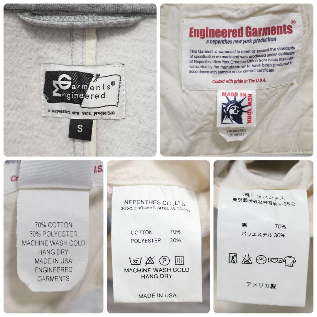 Engineered Garments Bedford Jacket Sweat Gray S M… - image 11