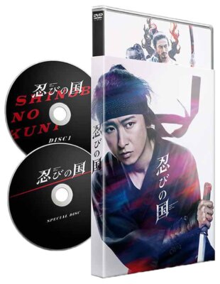 DVD Mumon The Land of Stealth Shinobi no Kuni First Limited