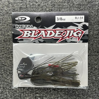 OSP Metal Blade Vibrating Jig Weedless Lure 3/8oz - BJ-54 Green Pumpkin