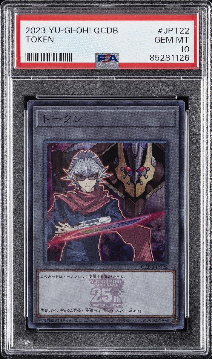 遊戯王　QUARTER CENTURY DUELIST BOX Yu-Gi-Oh! Quarter Century Duelist Box Japanese – TCG Corner