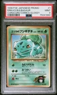 1998 POKEMON JAPANESE PROMO COROCORO COMICS 1 ERIKA'S BULBASAUR GLOSSY PSA 9
