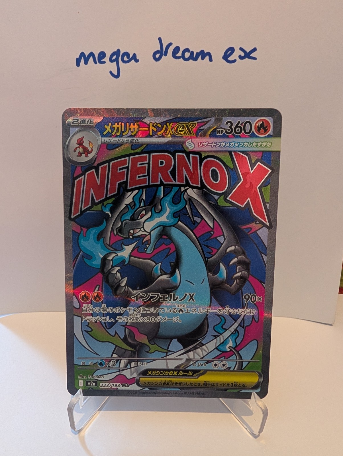 Pokémon Mega Charizard X ex (MAR) (JPN) Mega Dream Ex 223/193 M2a