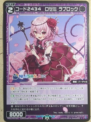 Wixoss Bk Nijisanji WXDi-CP01-050 C Rosemi Lovelock Trading Card NM