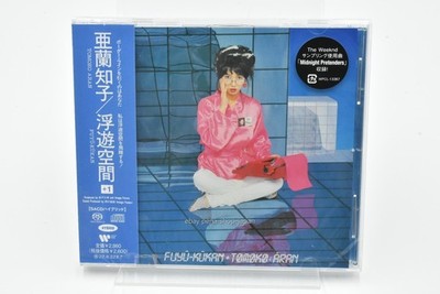 TOMOKO ARAN FUYU KUKAN w/Bonus TRACK JAPAN SACD HYBRID