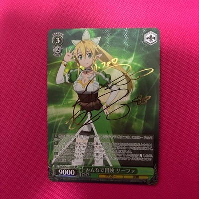 Leafa SAO S47-107SP Special Adventure with Everyone SAO JP NM Trading Card