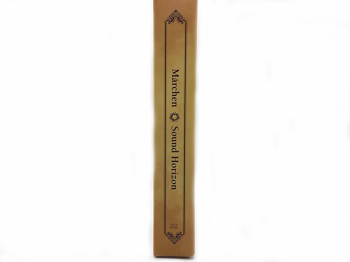Marchen Limited Edition By Sound Horizon Japanese Manga Music
