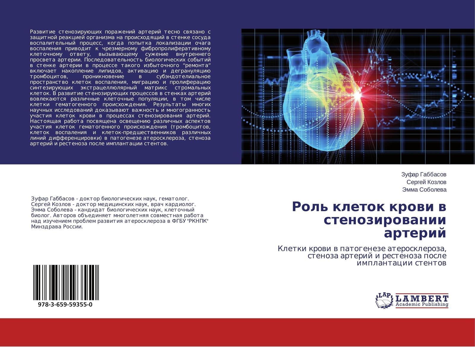 Thumbnail - Rol' Kletok Krowi W Stenozirowanii Arterij Zufar Gabbasow (u. A.)