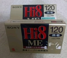 Sony 120 min 8 mm Standard Video Cassette 2 tapes 2024660