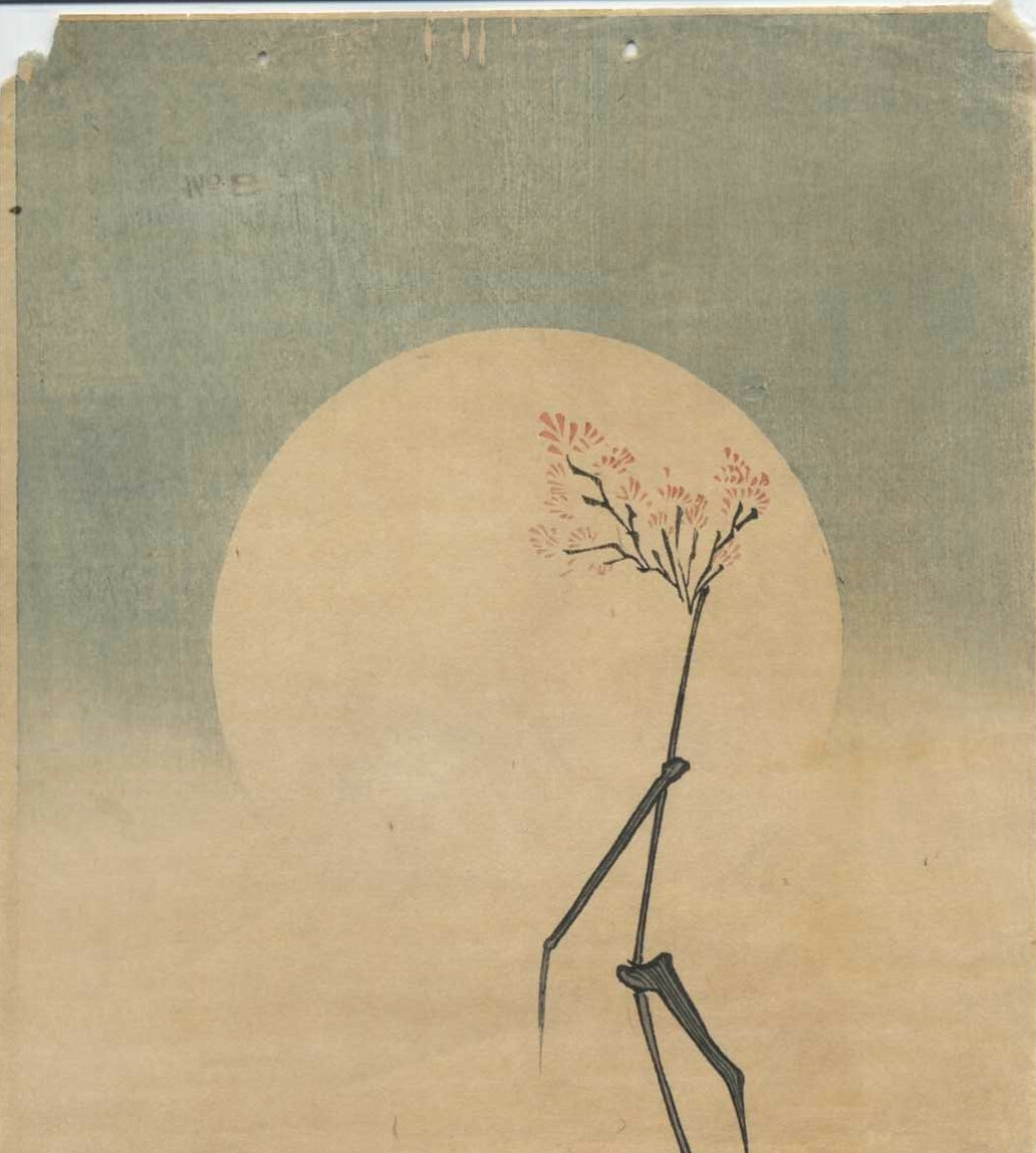 UW Japanese Print Reissue of Hokkei Totoya - Goose and Moon - C344 L80